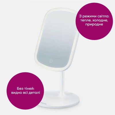 Дзеркало косметичне Beurer настільне, прямокутне, 15х21см, USB-C зарядка, підсвічування, білий (BS_47)