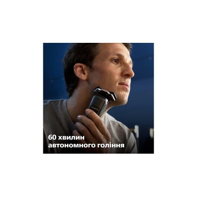 Електрична бритва PHILIPS S7886/35