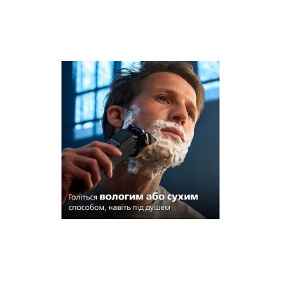 Електрична бритва PHILIPS S7886/35