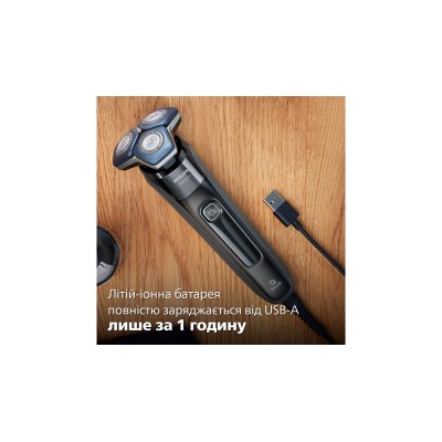 Електрична бритва PHILIPS S7886/35