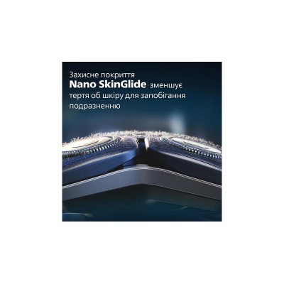 Електрична бритва PHILIPS S7886/35