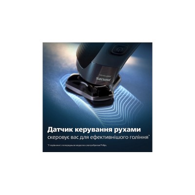 Електрична бритва PHILIPS S7886/35