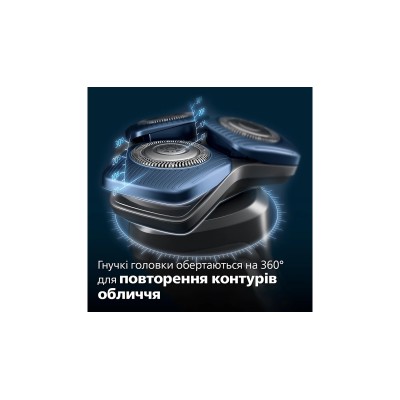 Електрична бритва PHILIPS S7886/35