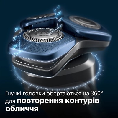 Електрична бритва PHILIPS S7886/55