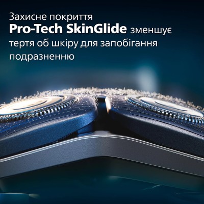 Електрична бритва PHILIPS S7886/55