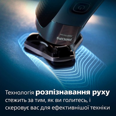 Електрична бритва PHILIPS S7886/55