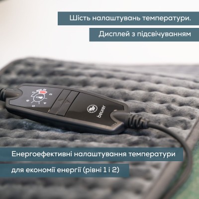 Електрогрілка Beurer традиційна форма, 60х30см, 100Вт, 6 режими, мікроволокно, мікроволокно, сірий (HK_123_XXL_GREEN_PLANET)