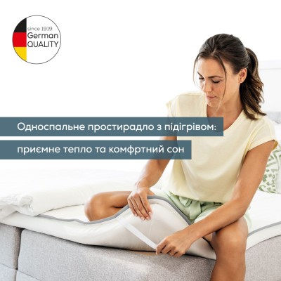 Електропростирадло Beurer, 150х80см, 60Вт, 3 режими, фліс, білий (TS_17)