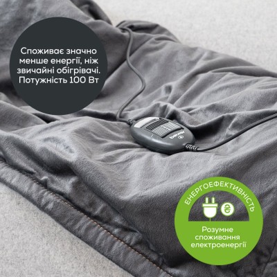 Електропростирадло Beurer, від мережі, 150х130см, 100Вт, 6 режими, фліс, сірий (HD_74_LE)