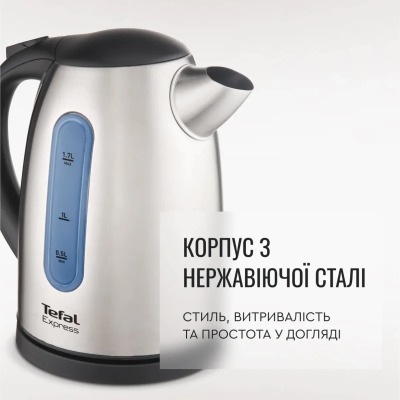 Електрочайник Tefal Express 2 1.7л, нерж. сталь, сірий (KI170D40)
