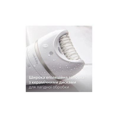Епілятор PHILIPS BRE770/92