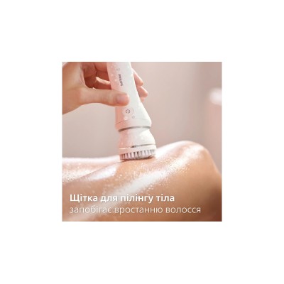 Епілятор PHILIPS BRE770/92