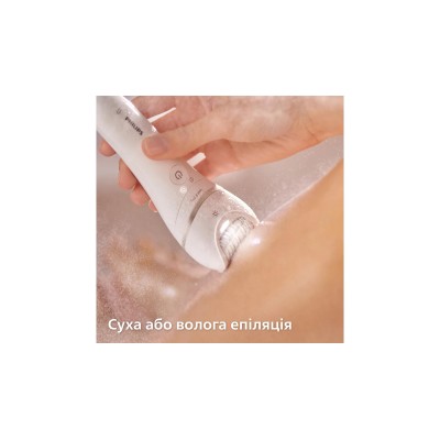 Епілятор PHILIPS BRE770/92