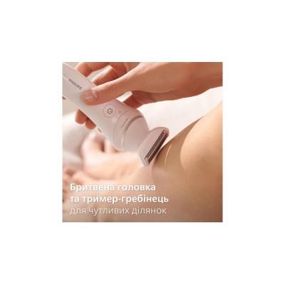Епілятор PHILIPS BRE770/92