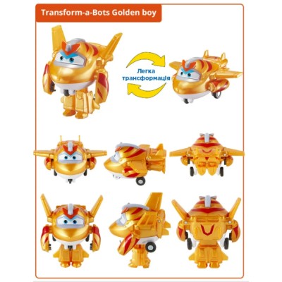 Ігрова фігурка-трансформер Super Wings Transform-a-Bots Золотий Хлопчик (Golden Boy) (EU780031)