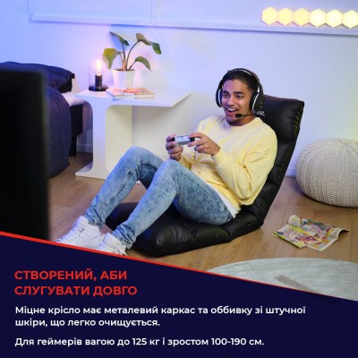 Підлогове крісло Trust GXT 718 Rayzee, ПУ шкіра, чорний (25071_TRUST)