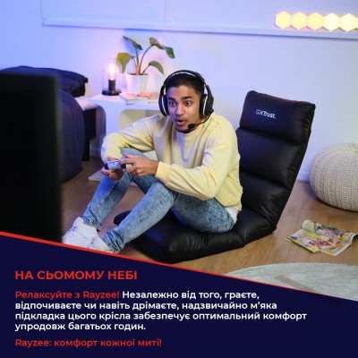Підлогове крісло Trust GXT 718 Rayzee, ПУ шкіра, чорний (25071_TRUST)