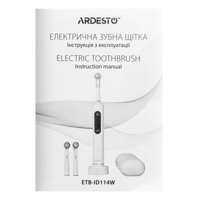 Щітка зубна електр. Ardesto, ETB-ID114W, 10т. колив/хв, насадок-3, з дісплеєм, IPX7, білий
