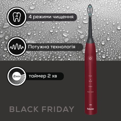 Щітка зубна електр. Beurer, Jet LE2025 GP, 80т. колив/хв, насадок-2, 5 режимів, бордо (SC_30_JET_LE2025_GP)