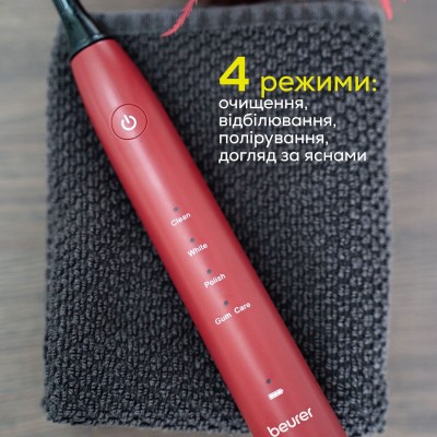 Щітка зубна електр. Beurer, Jet LE2025 GP, 80т. колив/хв, насадок-2, 5 режимів, бордо (SC_30_JET_LE2025_GP)