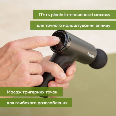 Масажер Beurer для тіла, літій- іонний акум., вага - 0,49кг, 3 насадки, чорний (MG_89_LE)