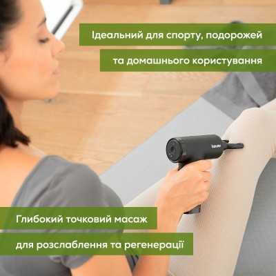 Масажер Beurer для тіла, літій- іонний акум., вага - 0,49кг, 3 насадки, чорний (MG_89_LE)