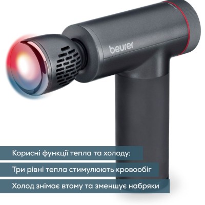 Масажер Beurer для тіла, літій- іонний акум., вага - 1,035кг, змінний чохол, чорний (MG_195_LE)