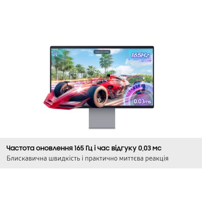 Монітор Samsung 32"S32FM902 HDMI, USB, Bluetooth, MM, OLED, 3840x2160, 165Hz, 0.03ms, HDR10+ (LS32FM902SIXUA)