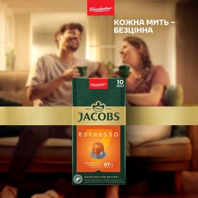 Кава Jacobs  капсули Espresso Classico, купаж арабіка/робуста, 10шт, Nespresso