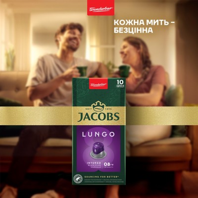 Кава Jacobs  капсули Lungo Intenso, купаж арабіка/робуста, 10шт, Nespresso