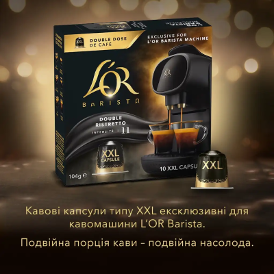 Кава L`OR капсули Barista Double Ristretto, 100% арабіка, 10 XXLшт, Nespresso