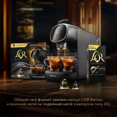 Кава L`OR капсули Barista Double Ristretto, 100% арабіка, 10 XXLшт, Nespresso