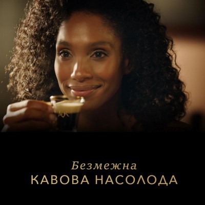 Кава L`OR капсули Espresso Caramel, 100% арабіка, 10шт, Nespresso