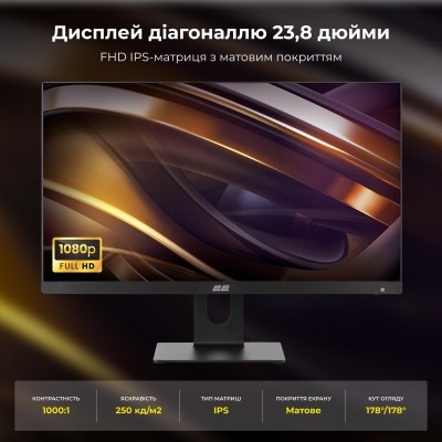 Комп'ютер персональний моноблок 2E Rational K6 23.8" FHD IPS Intel i3-12100, 8Gb, F256GB, UMA, H610, K6.610, 120W, FreeDos, чорн