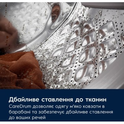 Пральна машина Electrolux фронтальна, 9кг, 1400, A, 66см, дисплей, пара, інвертор, universaldose, сріблястий темний (EW7FG4492UD
