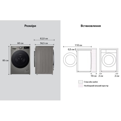 Пральна машина LG фронтальна, 11кг, 1400, A, 57см, дисплей, пара, інвертор, сріблястий (F4Y7ES5P)