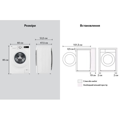Пральна машина LG фронтальна, 8кг, 1200, A, 48см, дисплей, пара, інвертор, білий (F2Y5PS3W)