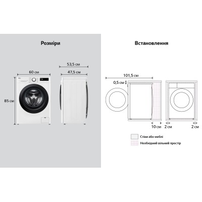Пральна машина LG фронтальна, 8кг, 1200, A, 48см, дисплей, пара, інвертор, білий (F2Y5PS6W)