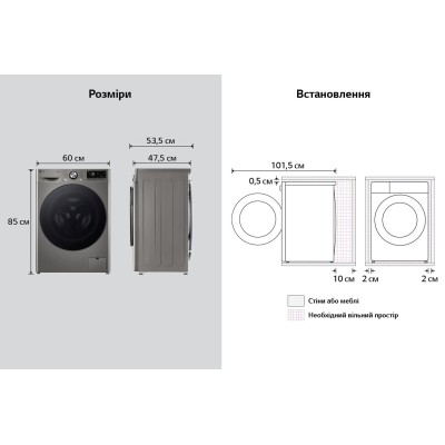 Пральна машина LG фронтальна, 9кг, 1200, A, 48см, дисплей, пара, інвертор, сріблястий (F2Y7FS5P)