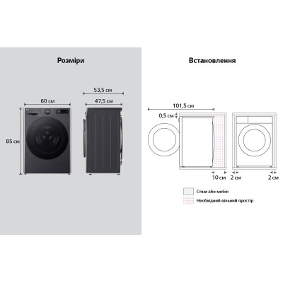 Пральна машина LG фронтальна, 9кг, 1200, A, 48см, дисплей, пара, інвертор, чорний (F2Y5FS5J)