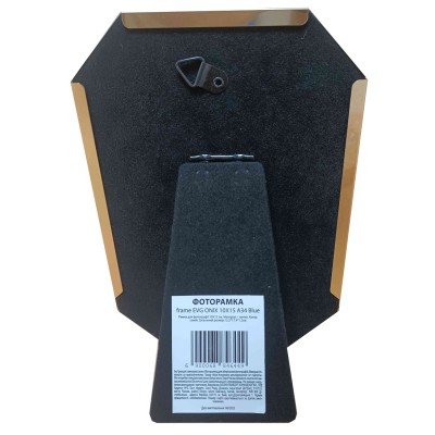Рамка EVG ONIX 10X15 A34 Синя