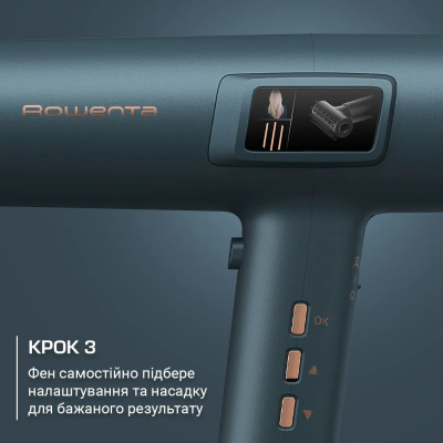 Фен ROWENTA HY9430E0