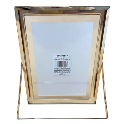 Рамка EVG ONIX 15X20 N21-68GY Сірий