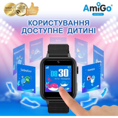 Смарт-годинник для дітей AmiGo GO10S Pro WIFI AMG-GO10S-B Чорний