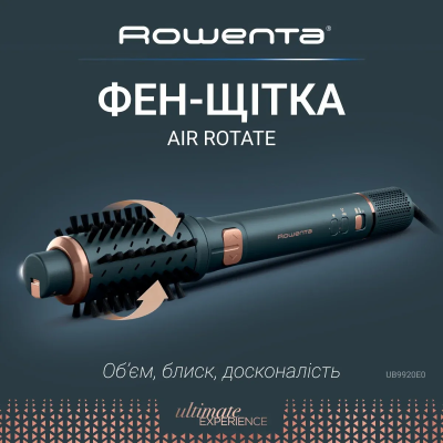 Фен-щітка ROWENTA UB9920E0