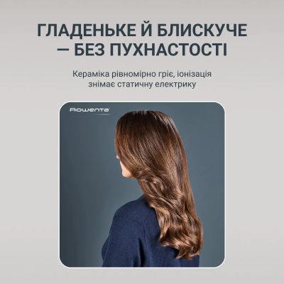 Фен-щітка ROWENTA UB9920E0