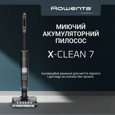 Пилосос акумуляторний ROWENTA GZ5736E0