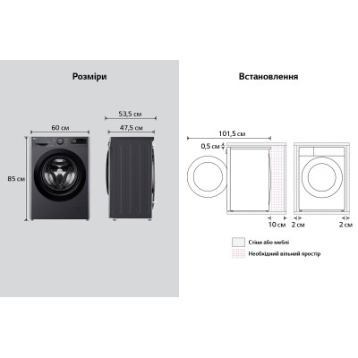 Прально-сушильна машина LG фронтальна, 9(5)кг, 1200, A, пара, 48см, дисплей, пара, інвертор, чорний (F2R5FG6J)