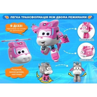 Ігрова фігурка-трансформер Super Wings Transform-a-Bots Діззі (Dizzy) (EU780040)