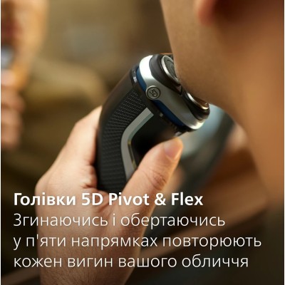 Електрична бритва PHILIPS S3341/13